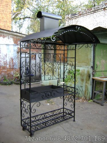мангал