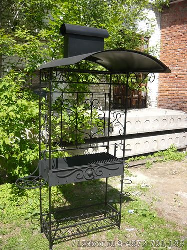 мангал